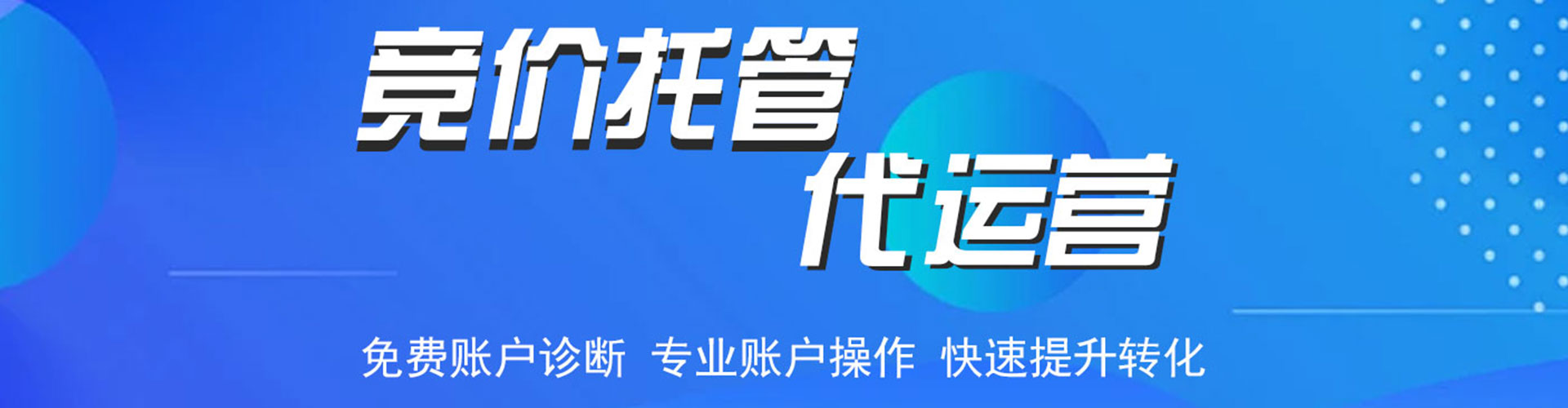 和布克赛尔百度代理开户